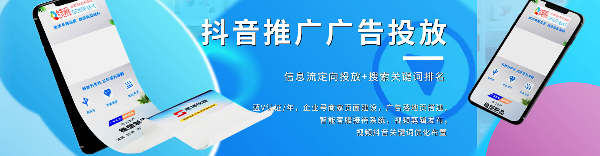 北京百度推广开户