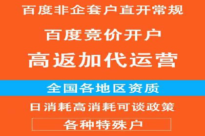 揭秘SEM优化师案例：从0到1的流量增长